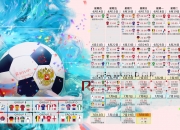 开云足球直播-2026世界杯四分之一焦点战，葡萄牙横扫乌兹别克斯坦，巴雷拉一脚踢碎中亚黑马的梦